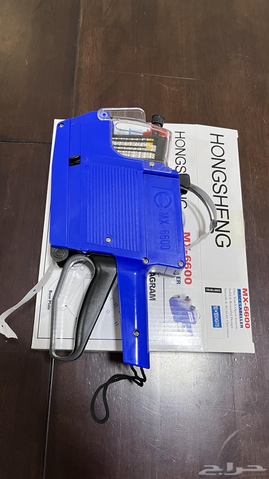 For sale, price stamp at the asking price632510476970271115