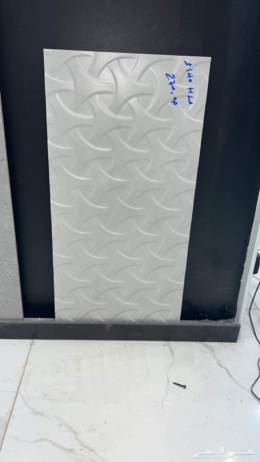 عرض علئ ديكورات باسعار جدآ رخيصه السعر 11.5 شامل الضريبه632499849982741115