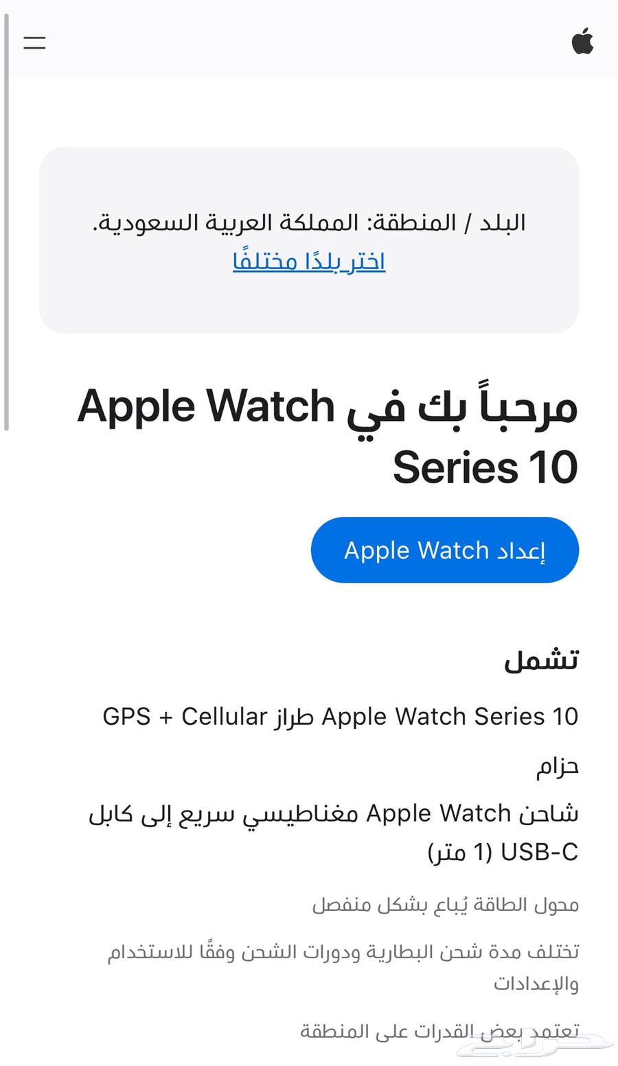 ساعة أبل واتش سيرس 10 الإصدار العاشر بكرتونها للبيع جديده63252146004354113