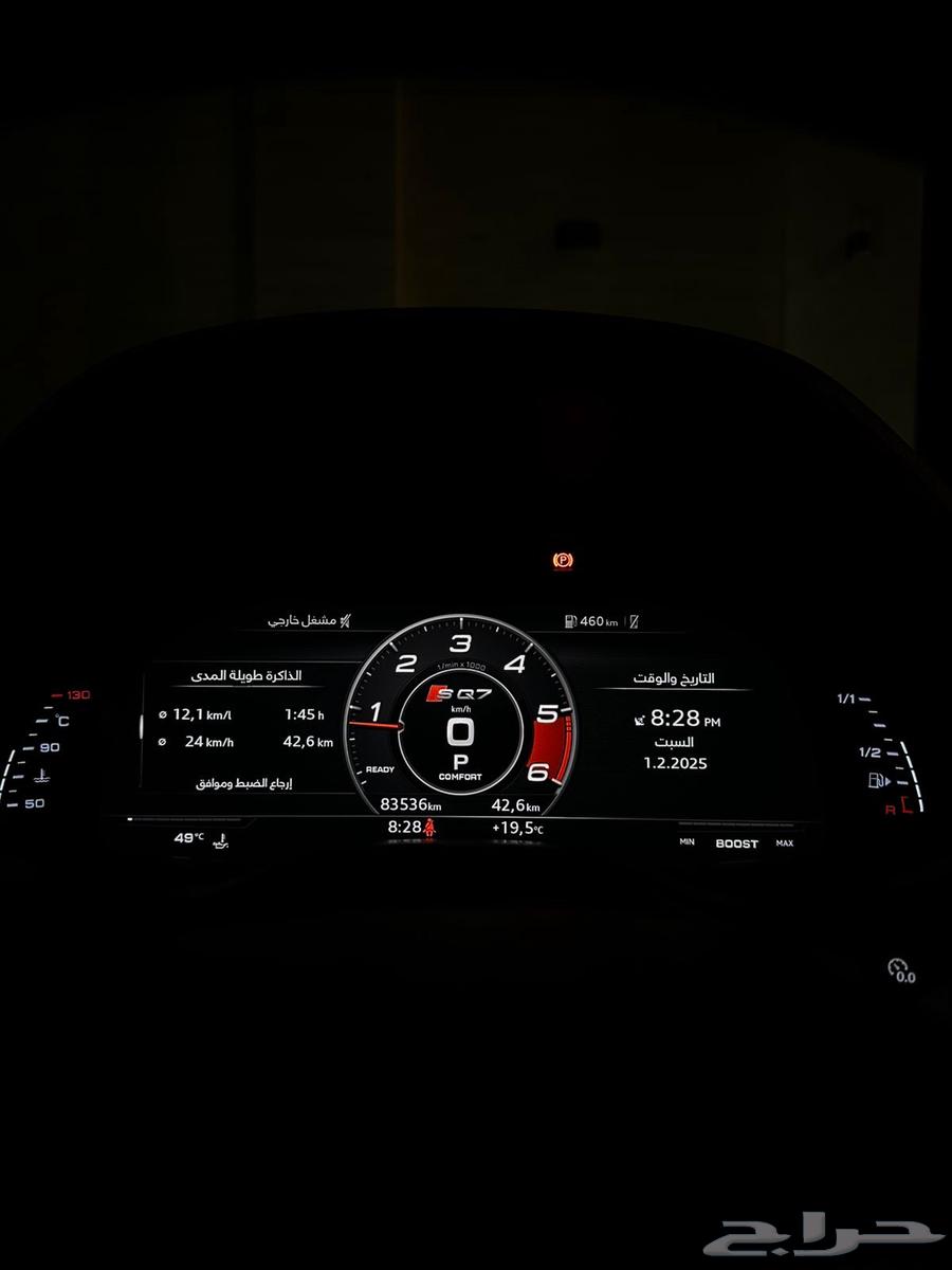 Adding SQ7 Audi counters63411348715649113