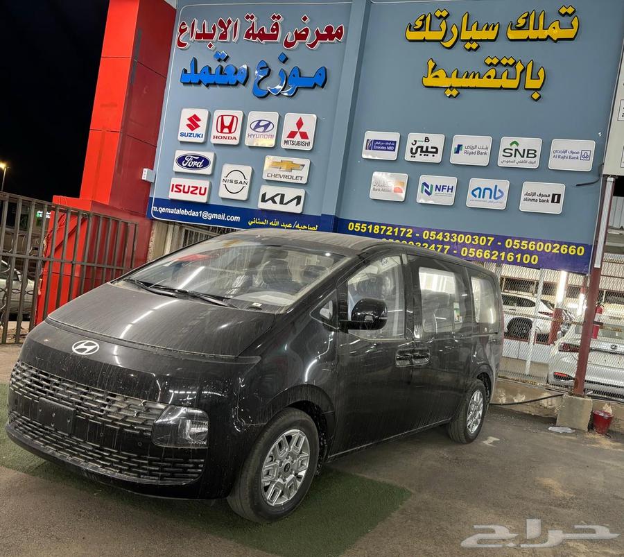 هيونداي ستاريا ديزل 9راكب63412159297921112