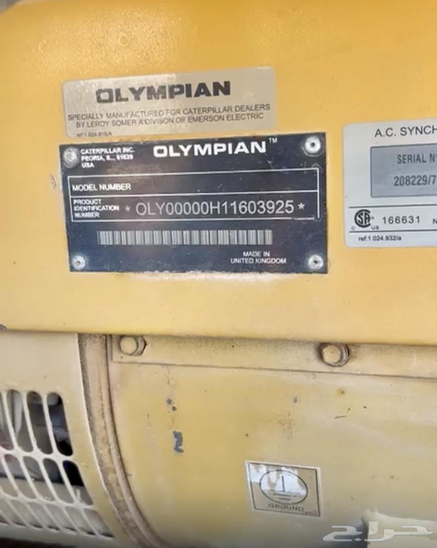Caterpillar generator63251579339394110