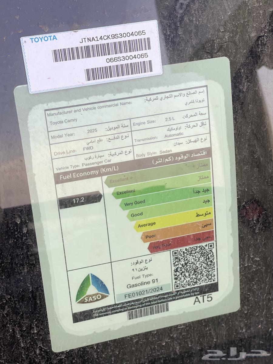 تويوتا كامري ال اي بنزين 202563412160704897114