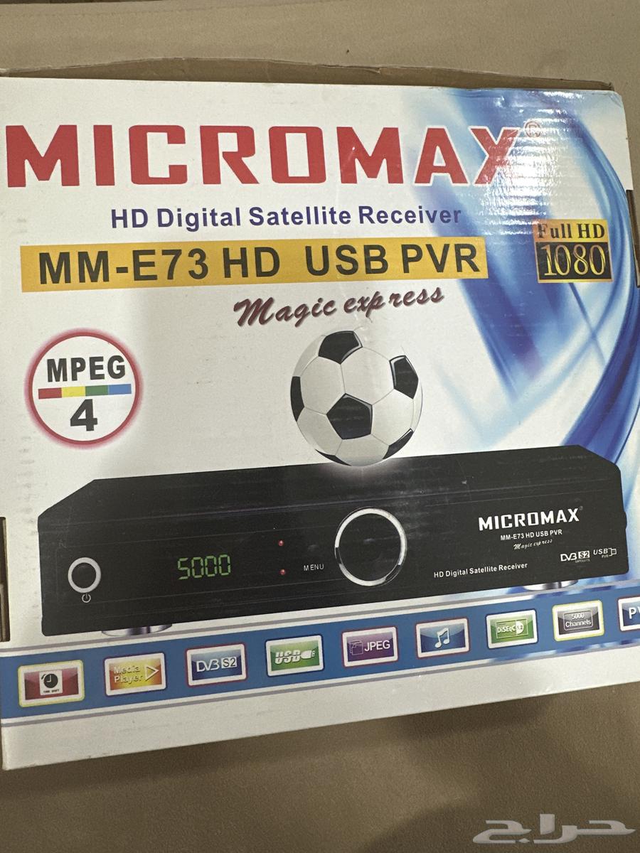 Resifer micromax63251044196739119