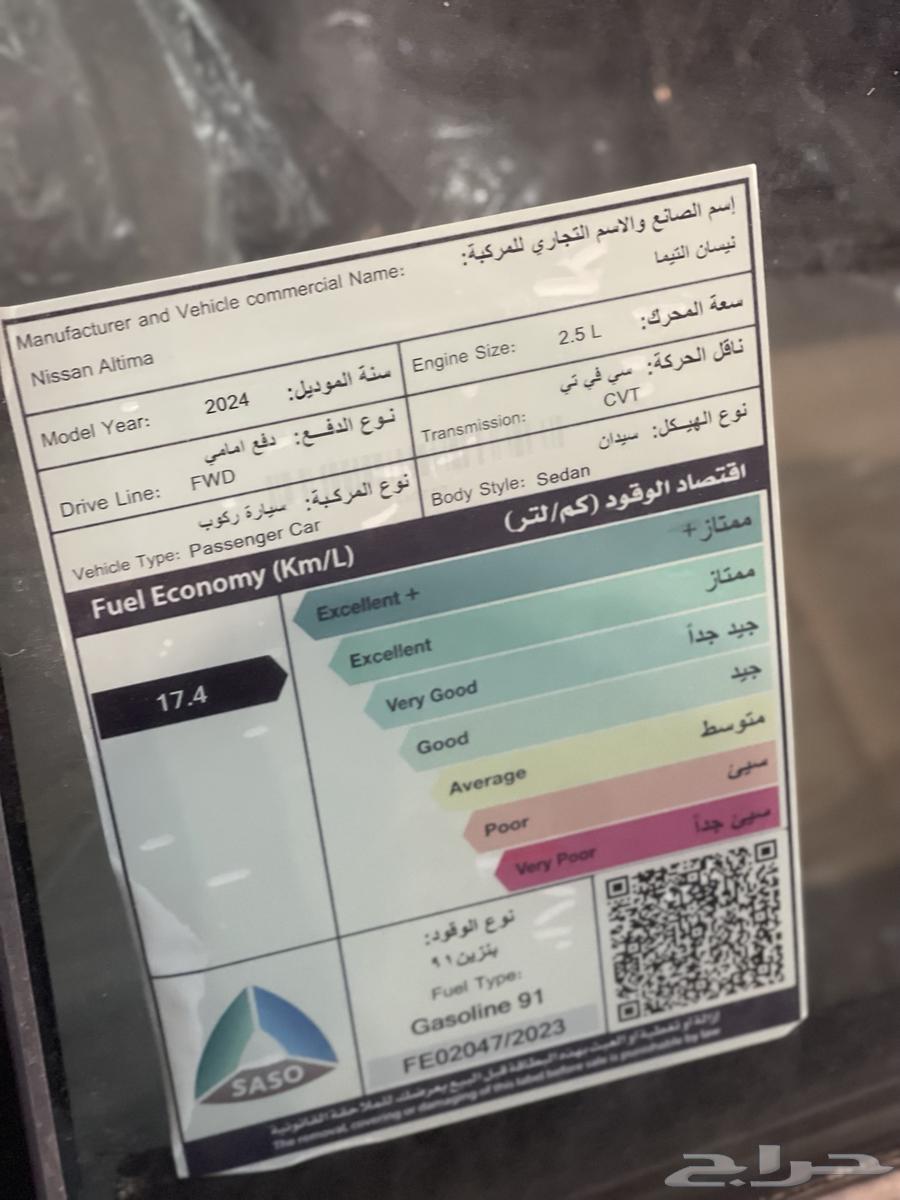 نيسان التيما ستاندر 2024 رمادي63411914097667113