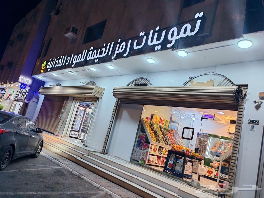 Supplies for sale in Al-Madinah Al-Munawwarah63008022828675114