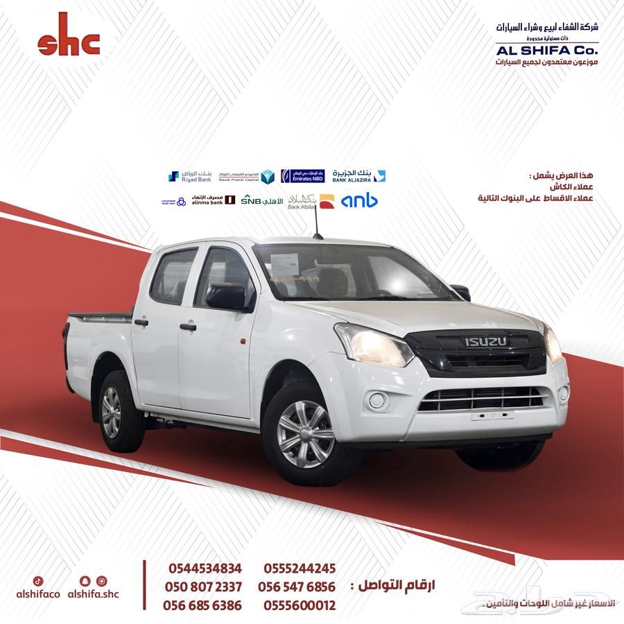 Isuzu D-Max GMAX Quartz Electric (2023)63409355152131111