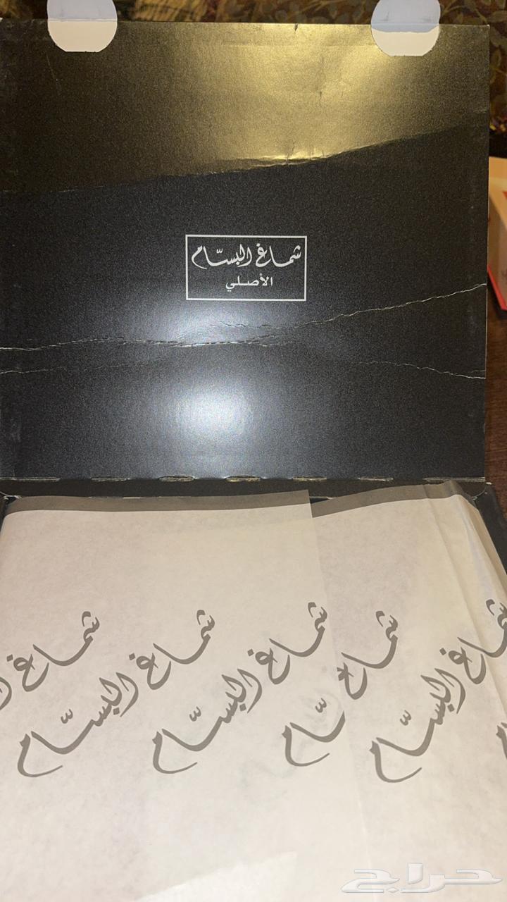 أشمغه قديمه63007984925697111