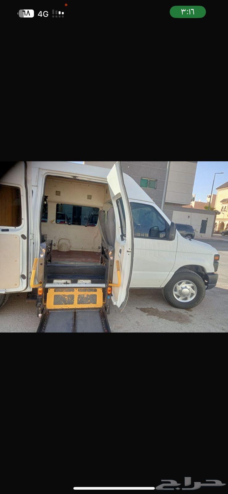 Van Ford63410328886913111