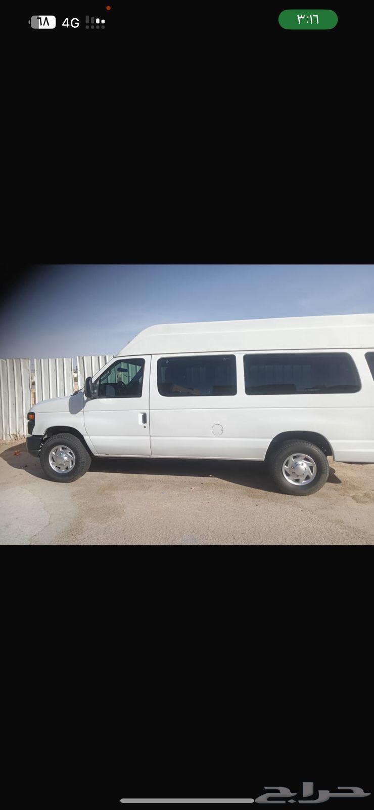 Van Ford63410328886913114
