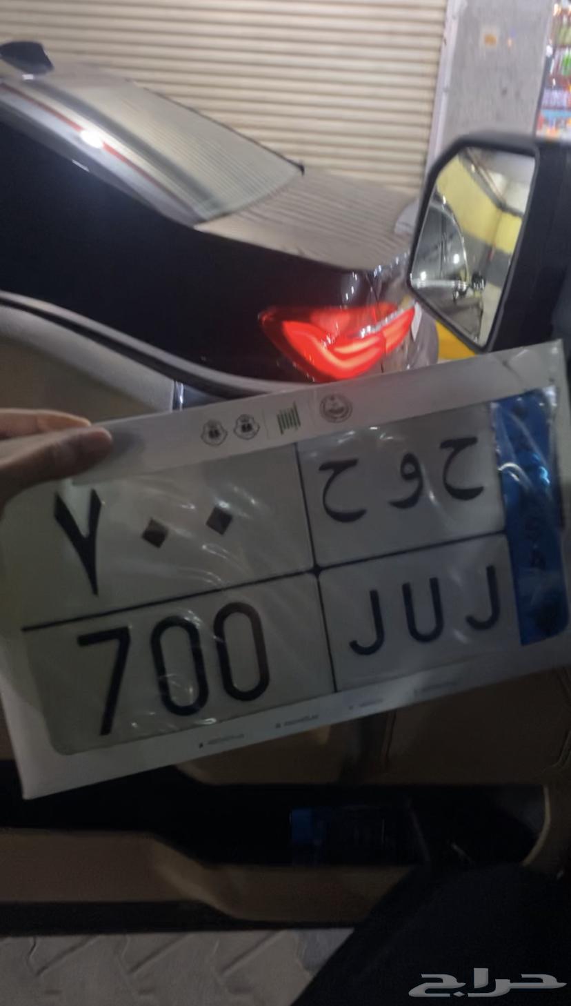 A distinctive panel with lock letters and a centenary number 70063517721008387111