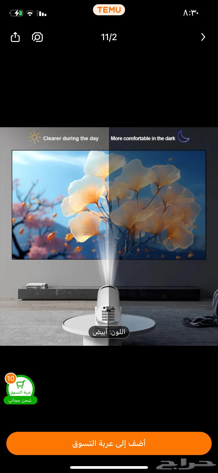 Projector63251597793281111