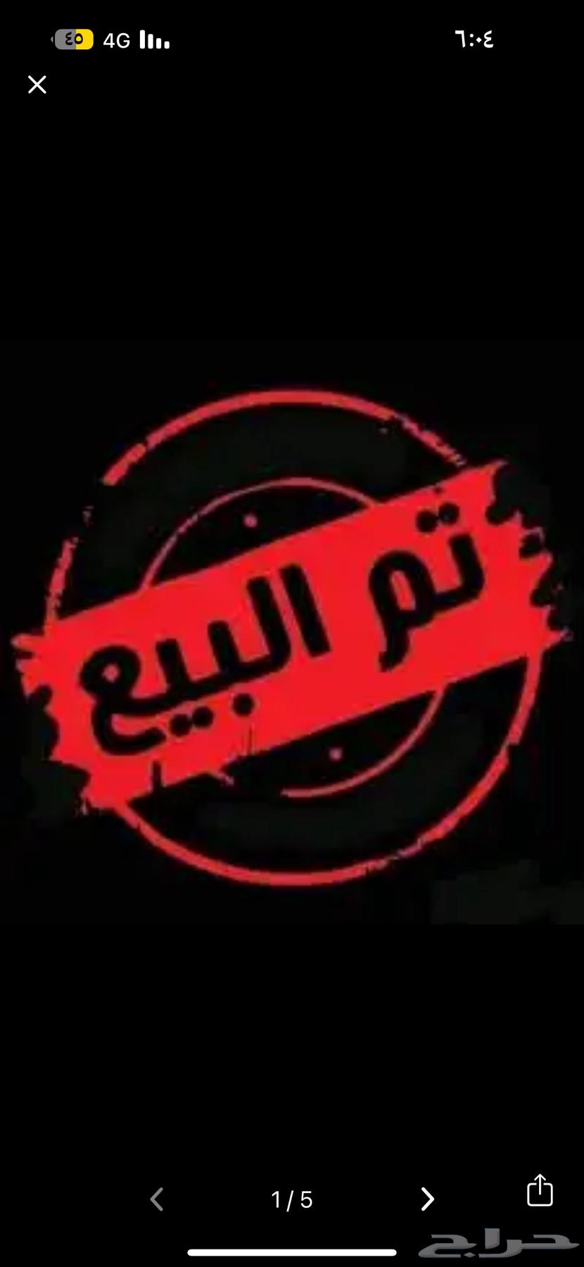 تيوس ذبايح632568368202261114