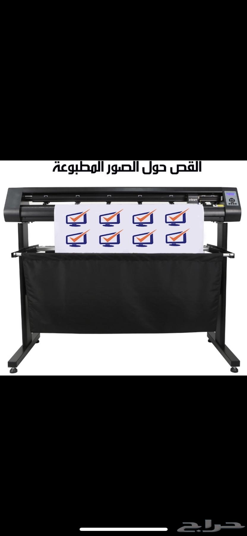 Cutplotter for cutting and detailing car decorative stickers63617889299459113