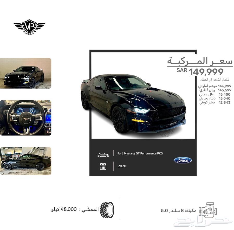 Ford Mustang GT 2020634103314488331111
