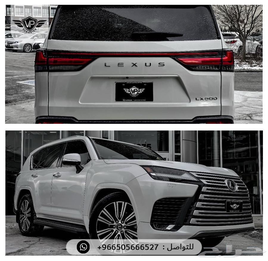 لكزس LX 202463408784291075113