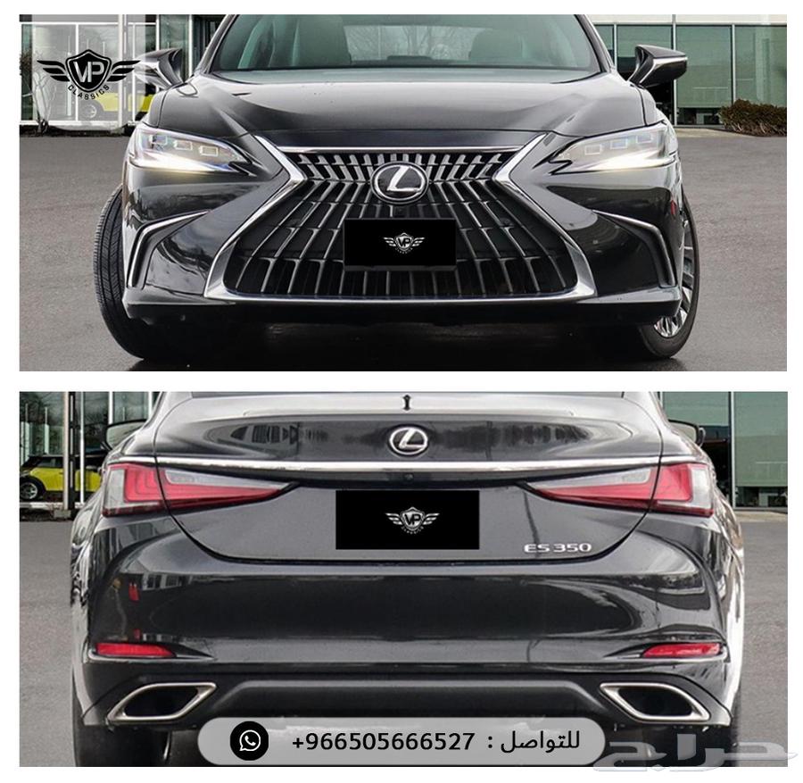 لكزس ES 202563410329174146113