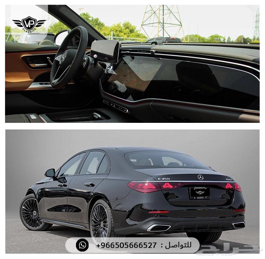مرسيدس E350 202463409067577601114