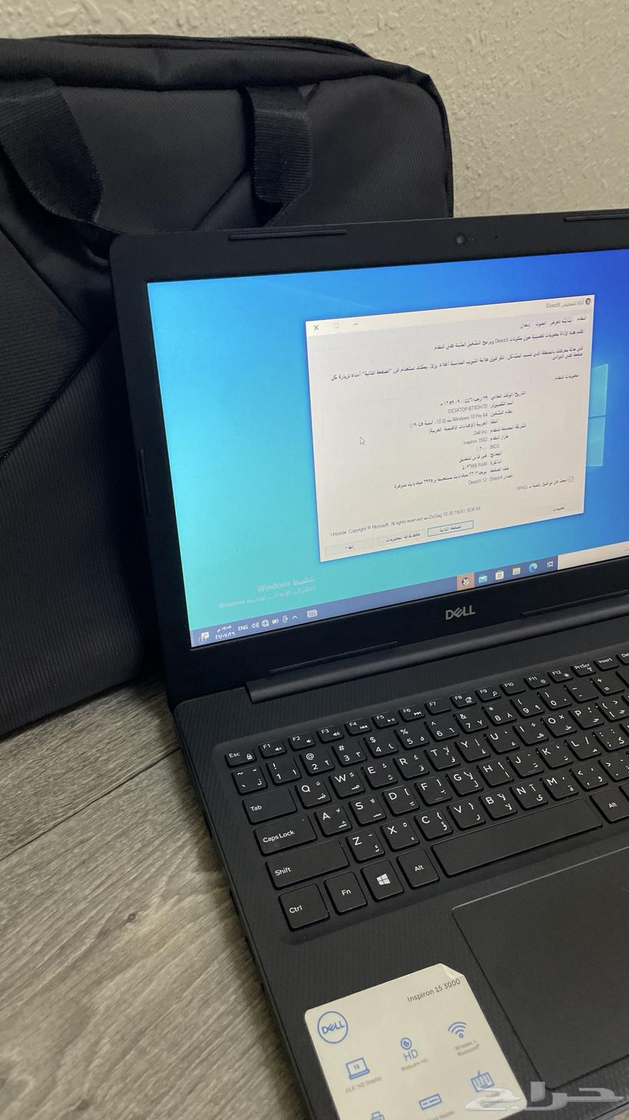Laptop (DELL), used for almost two years, comes with a (HP) printer, in clean condition632484844212511120