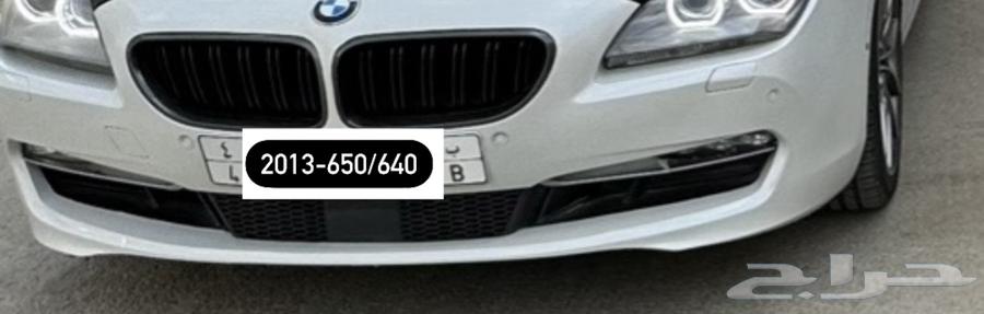 صدام bmw 650 2013 اصلي63408619952001111