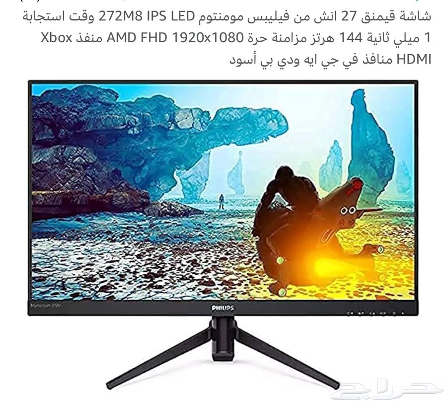 PC for sale with all its accessories63248979393539112