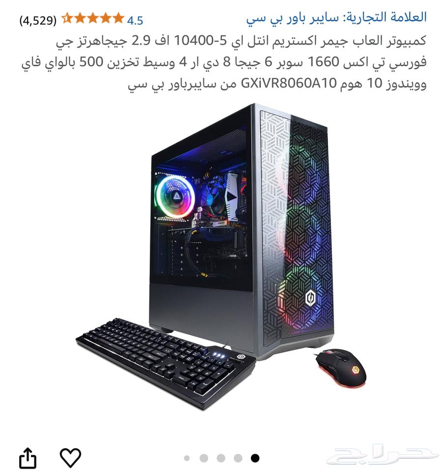 PC for sale with all its accessories63248979393539113