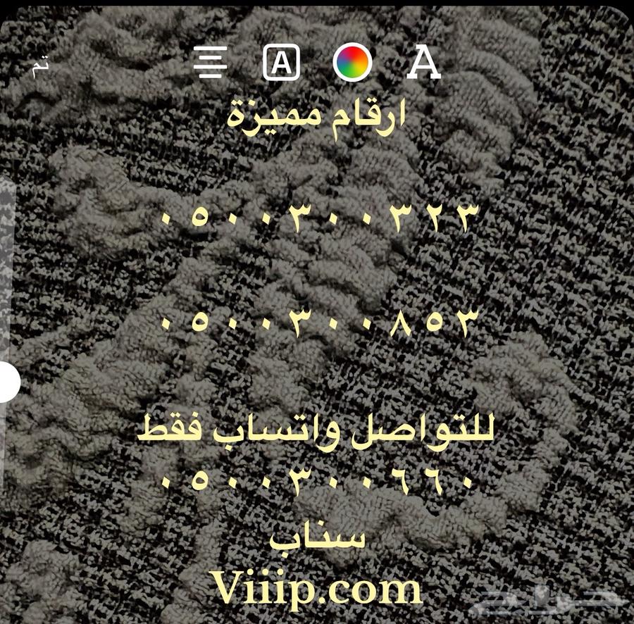 Unique five-digit and four-digit numbers 5.5.5.5.5 stc exchanges63248968918018110