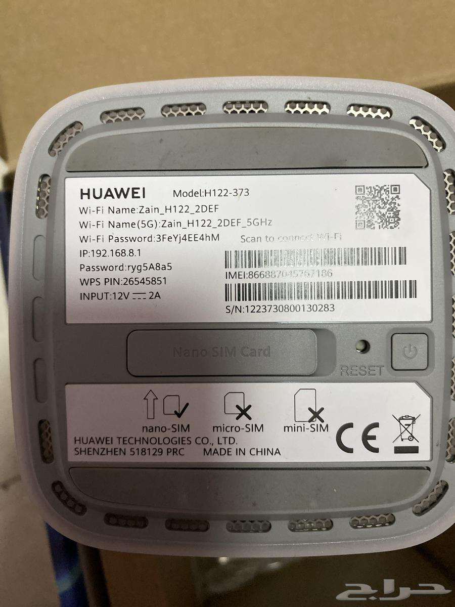 مودم زين 5G كامل مع الكرتون630080852629781118