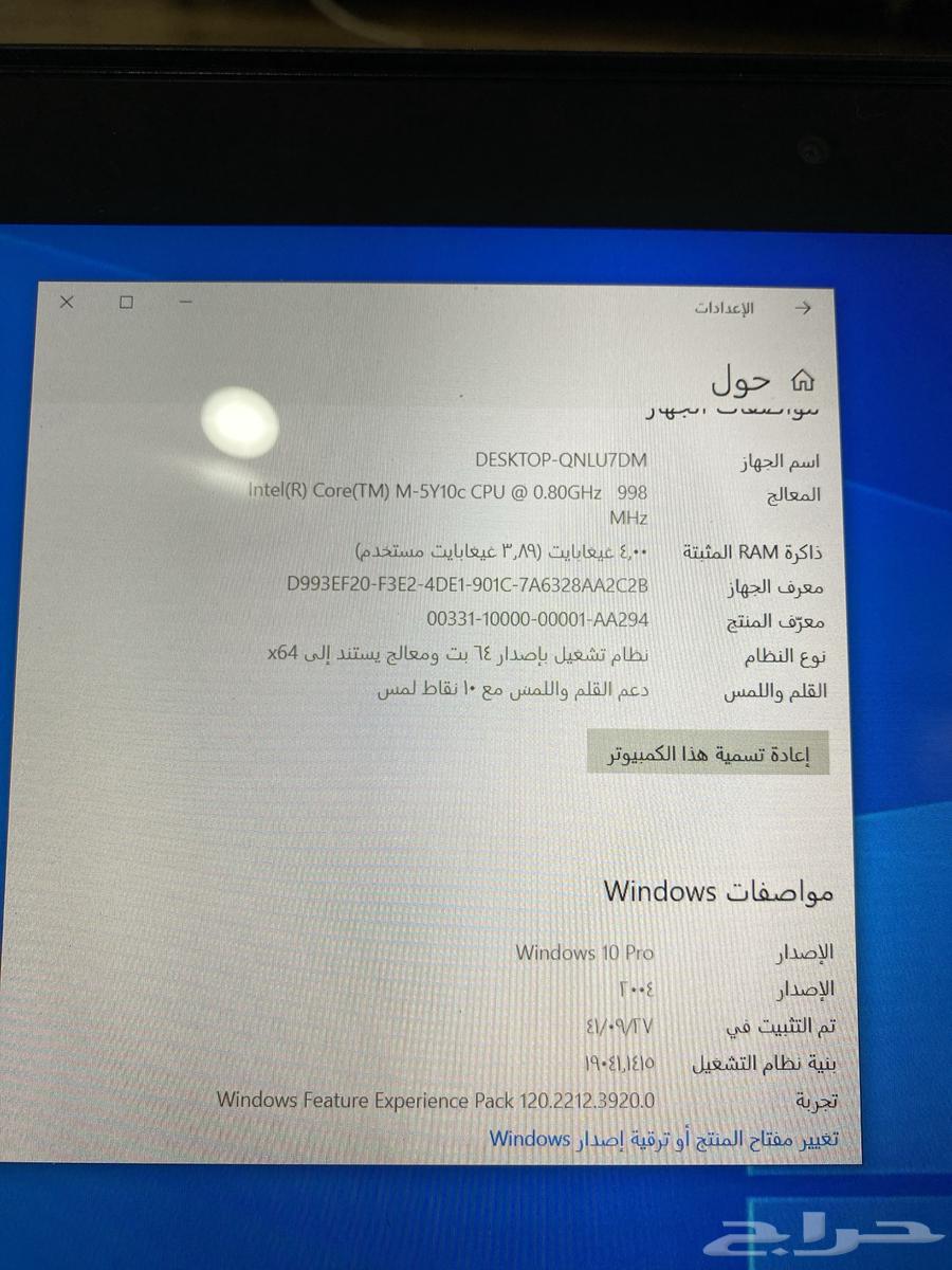 laptop63252174003586112