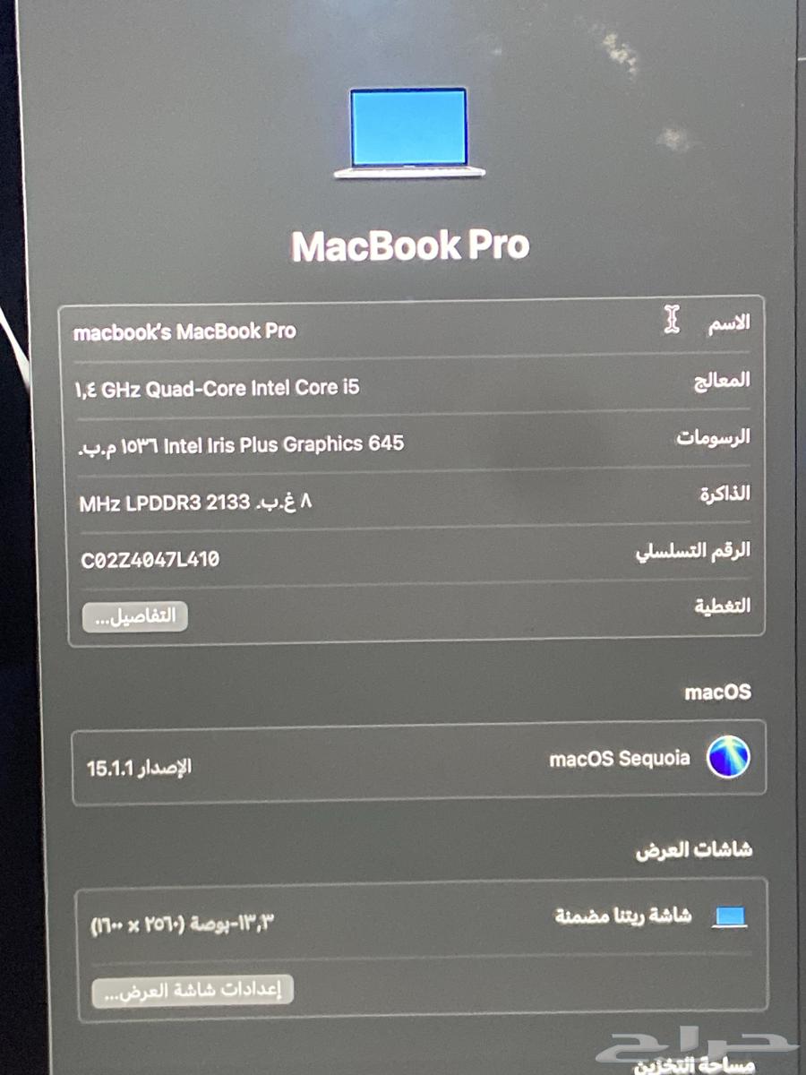 Apple MacBook Pro 1363248969033731111
