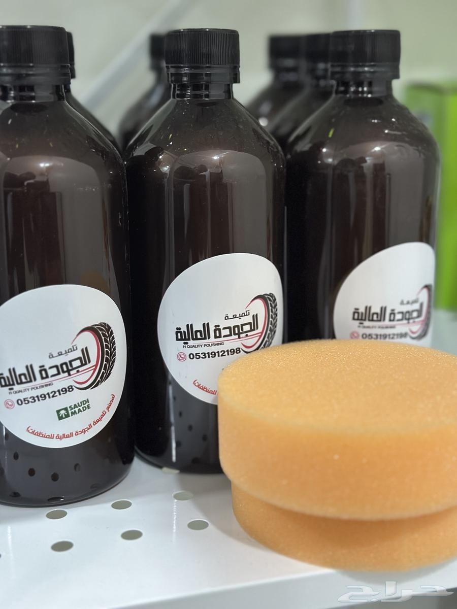 Car wax632500099316501123