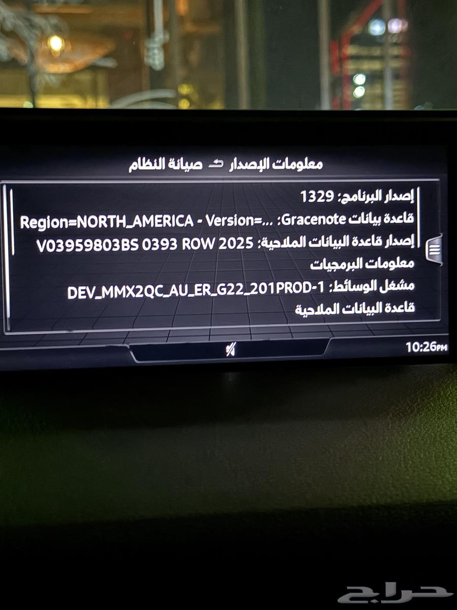 تحويل اودي 2018 q7 من كندي الى سعودي63408545206145113