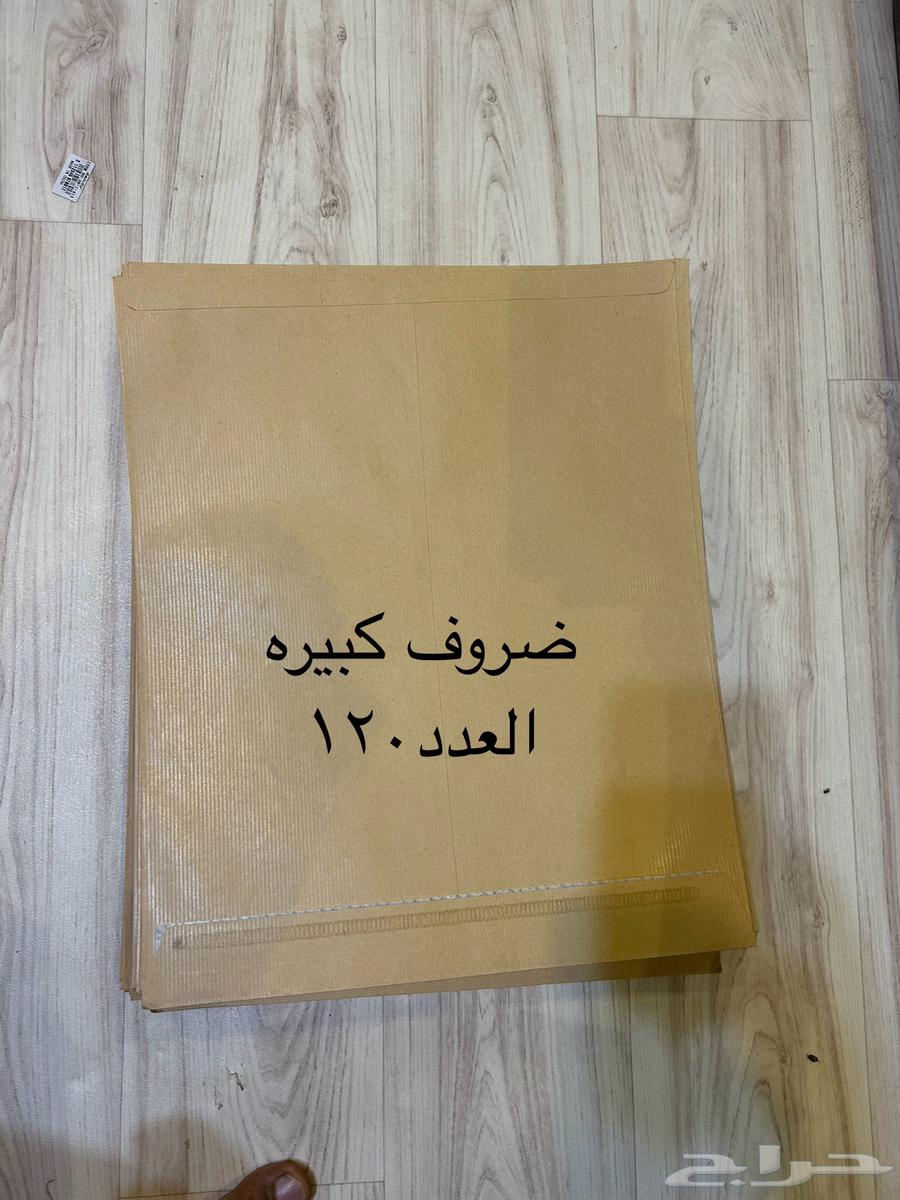 ادوات مكتبه قرطاسيه للبيع متعددها63249471929475114