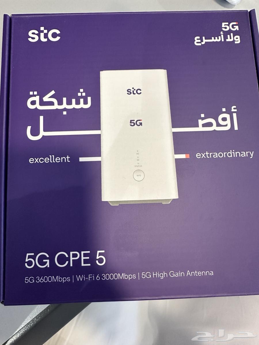 راوتر 5G632484707793931118