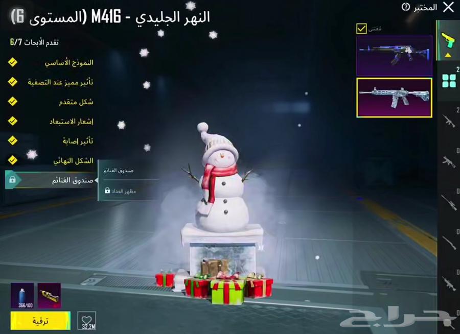 حساب ببجي لبيع امفور مكس و سياره و لوبي مثك دايم63247977605507111