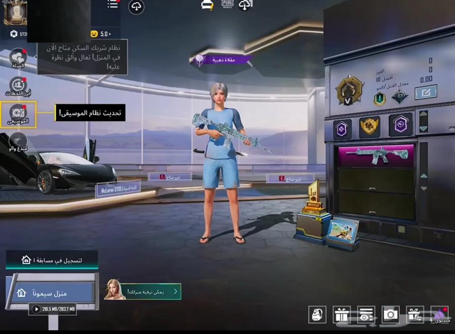حساب ببجي لبيع امفور مكس و سياره و لوبي مثك دايم632479776055071115