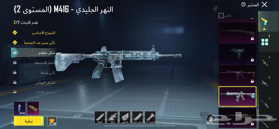 حساب ببجي نوادر قوي السعر 70063250013433857113