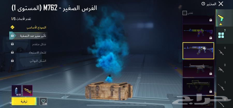 حساب ببجي نوادر قوي السعر 70063250013433857114