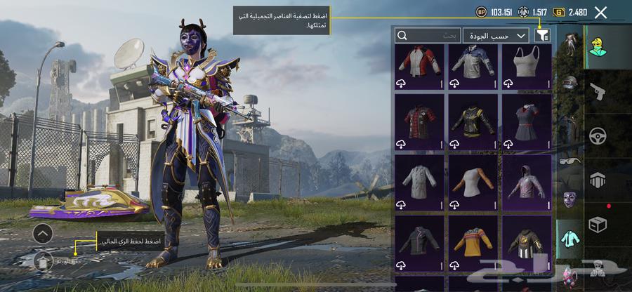 PUBG account for sale, full 65, contact via WhatsApp, open to negotiation or exchange.63250556976897114
