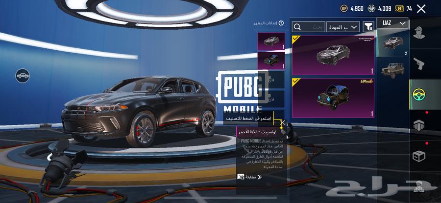 حساب ببجي نوادر قوي السعر 70063250013433857114