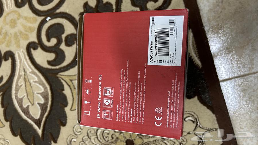 Smart Doorbell63617993043715111