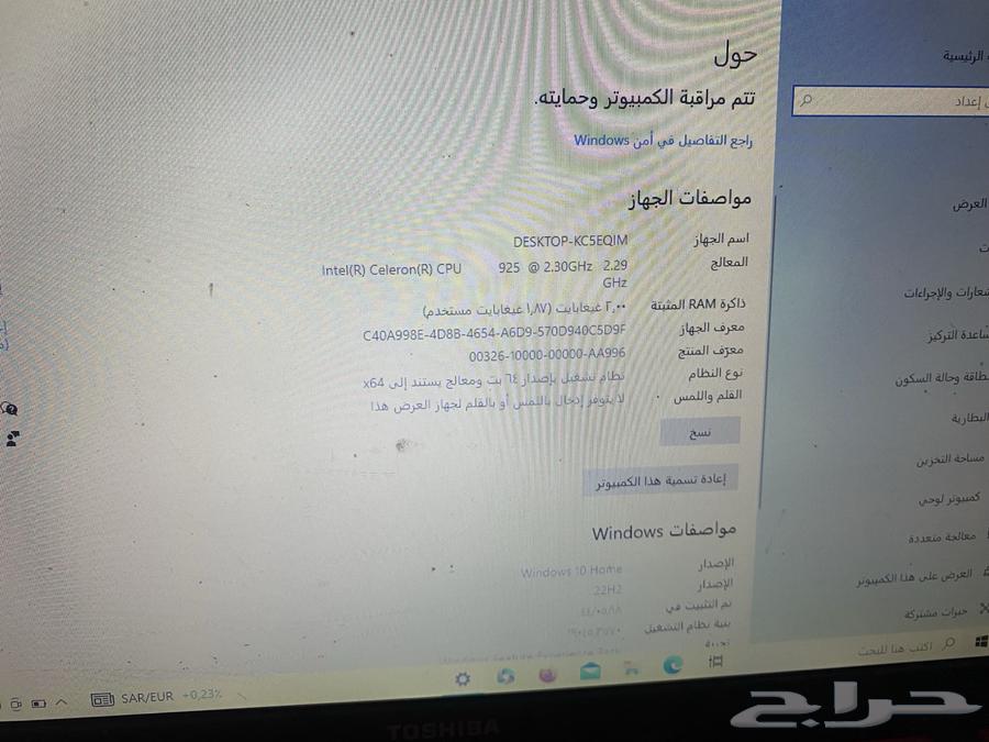 لابتوب توشيبا63248993934593112