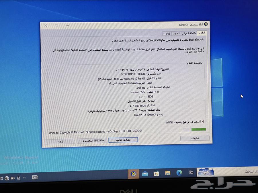 Laptop (DELL), used for almost two years, comes with a (HP) printer, in clean condition63248484421251113