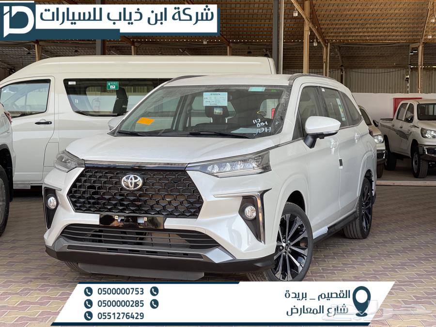 تويوتا فليوز 2024 لدى شركة إبن ذياب للسيارات63405240071939117