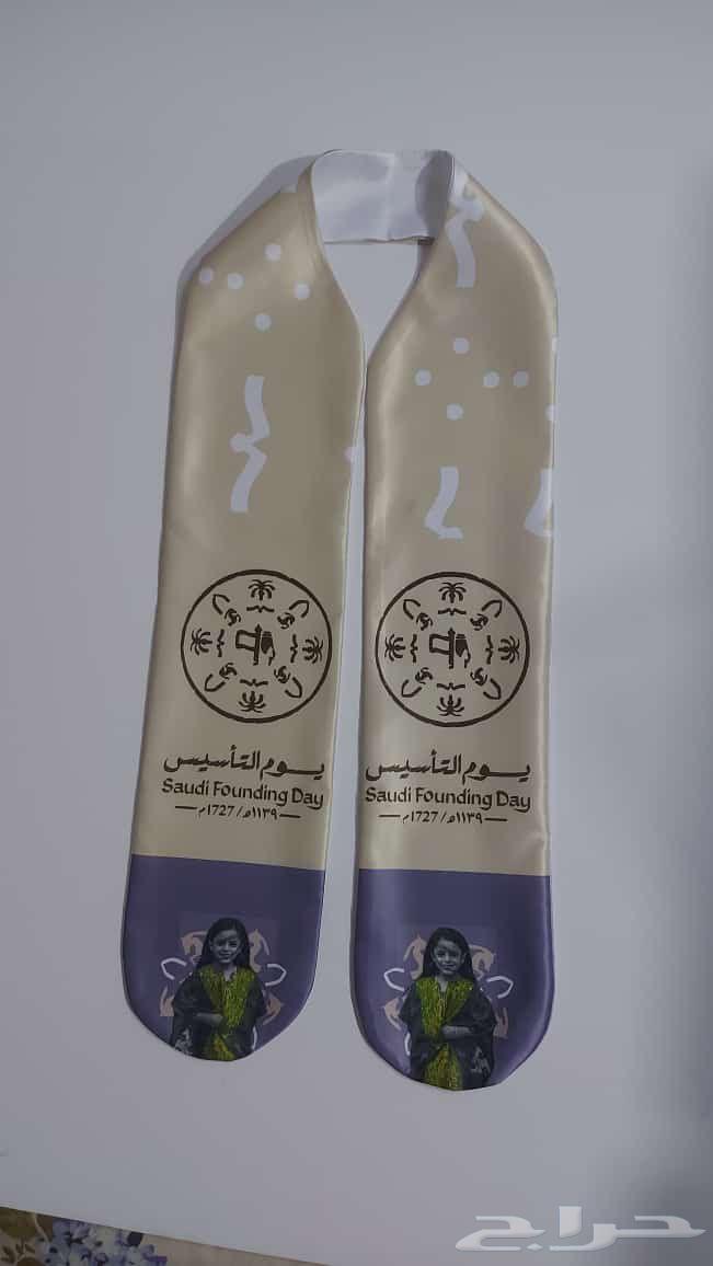 Founding Day Scarf63617890296706112