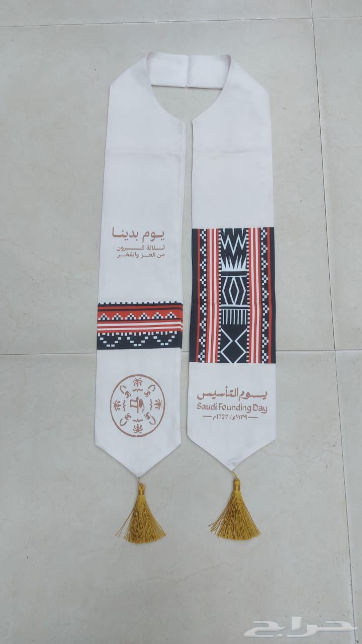 Founding Day Scarf63617890296706113