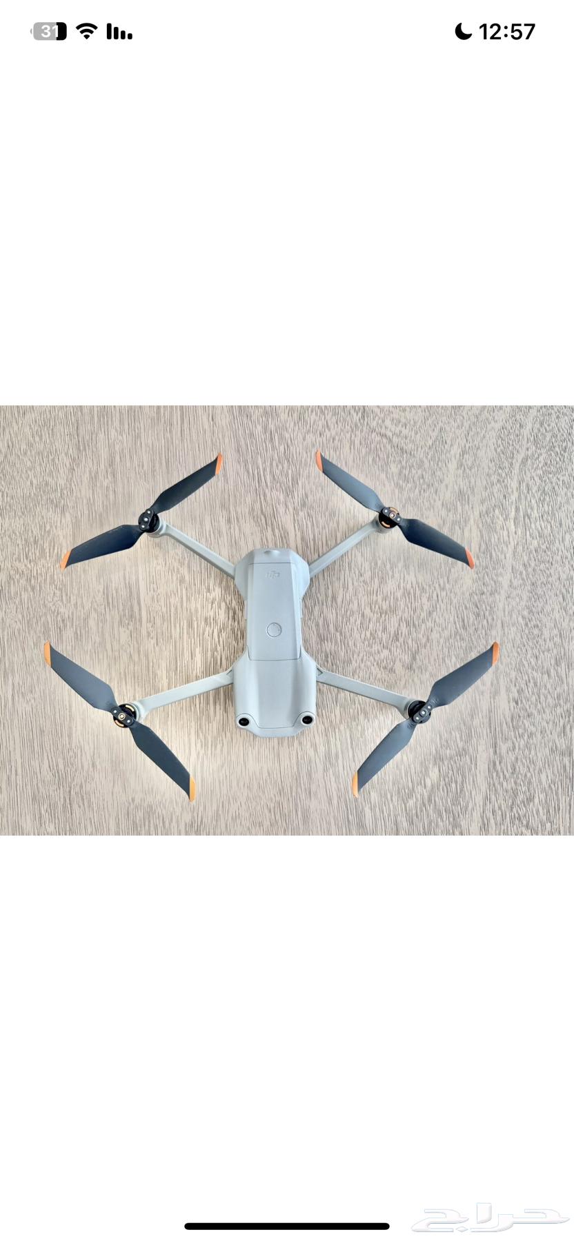 Drone aircraft (sold)63250560611073111
