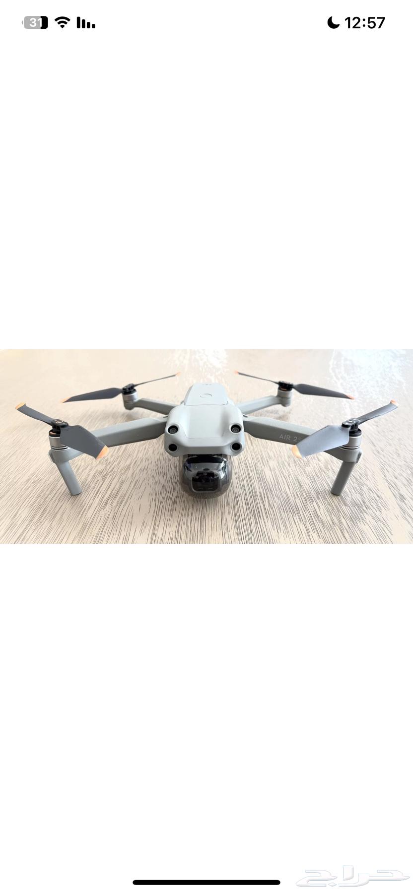 Drone aircraft (sold)63250560611073113
