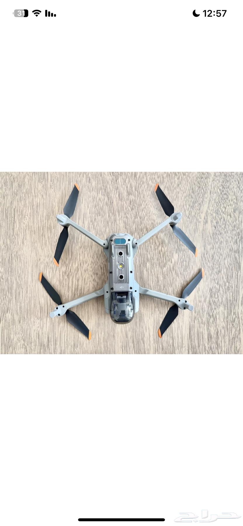 Drone aircraft (sold)63250560611073112
