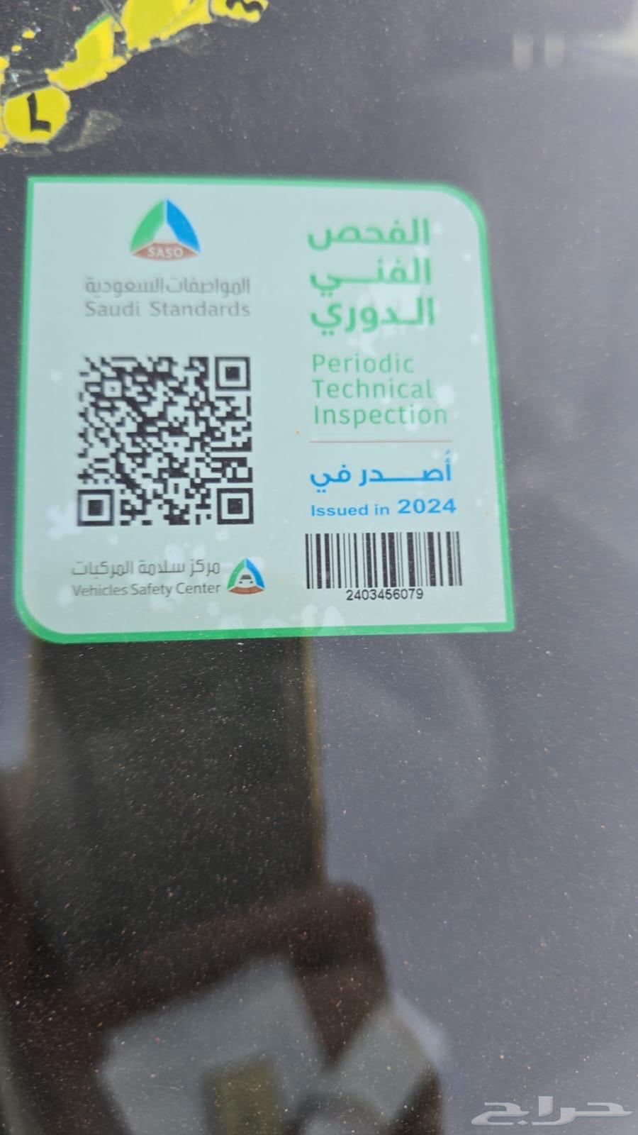 هوندا CRV 199963407138804355113